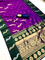 Load image into Gallery viewer, DarkPurple