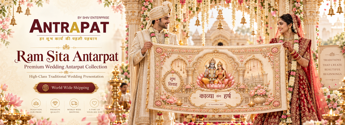 Ram Sita Antarpat