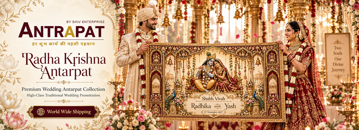 Radha Krishna Antarpat