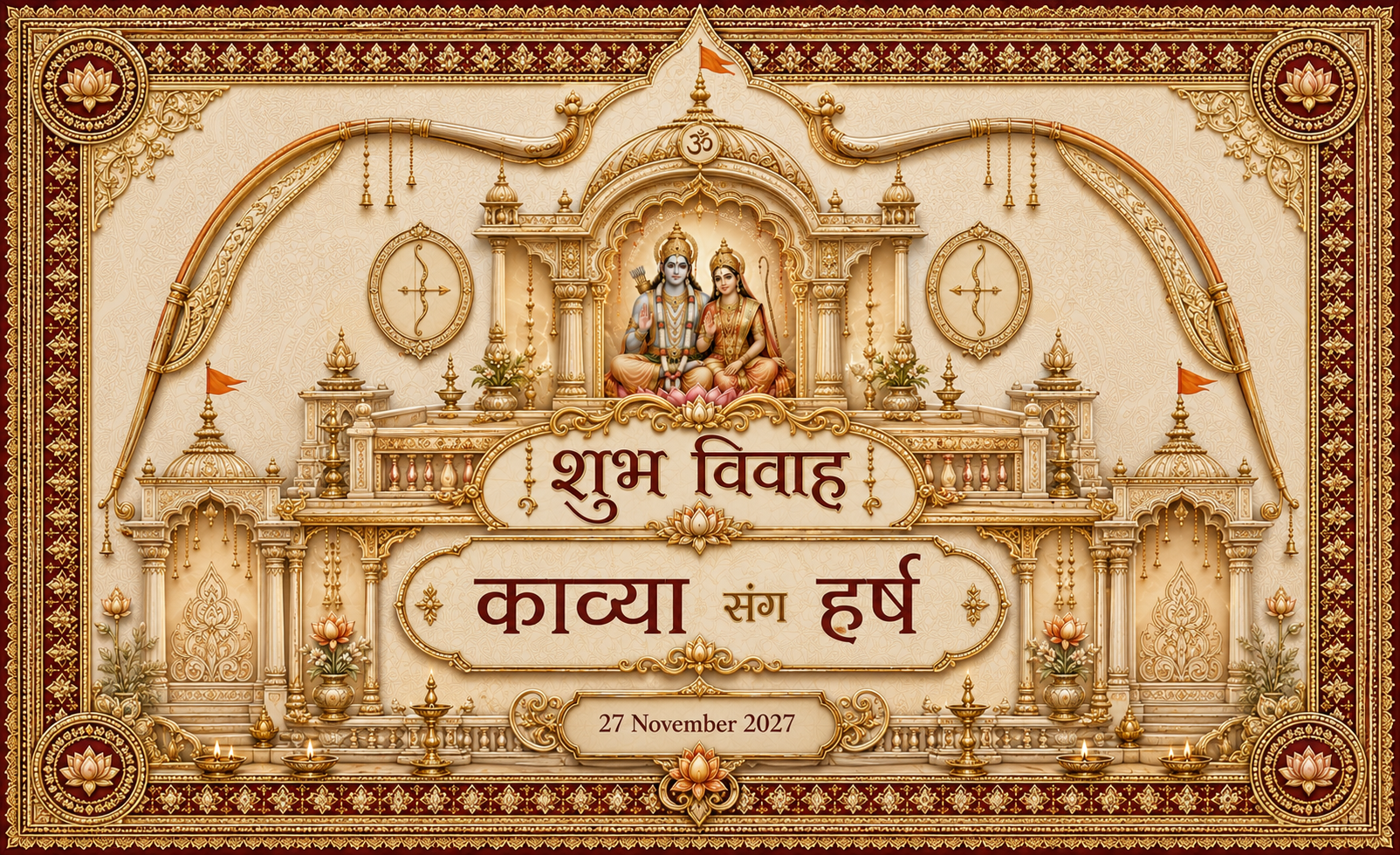 AP-004-12 Ram Sita Sacred Bow Palace Personalized Antarpat