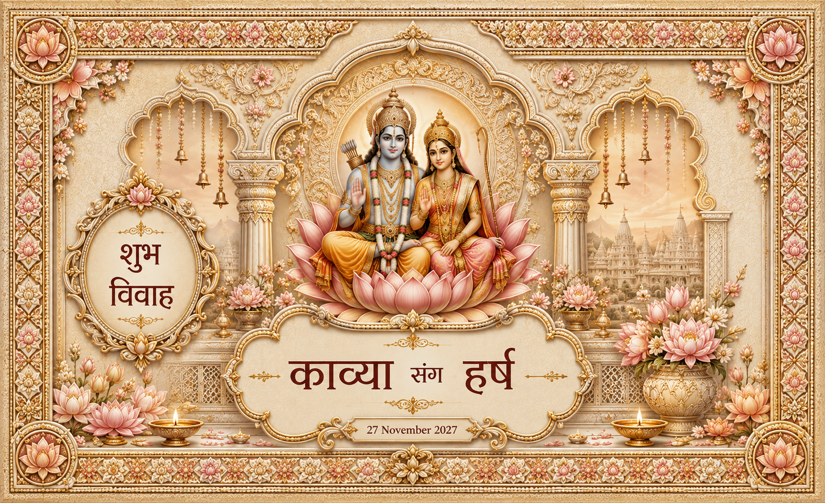 AP-004-7 Ram Sita Blush Lotus Throne Personalized Antarpat