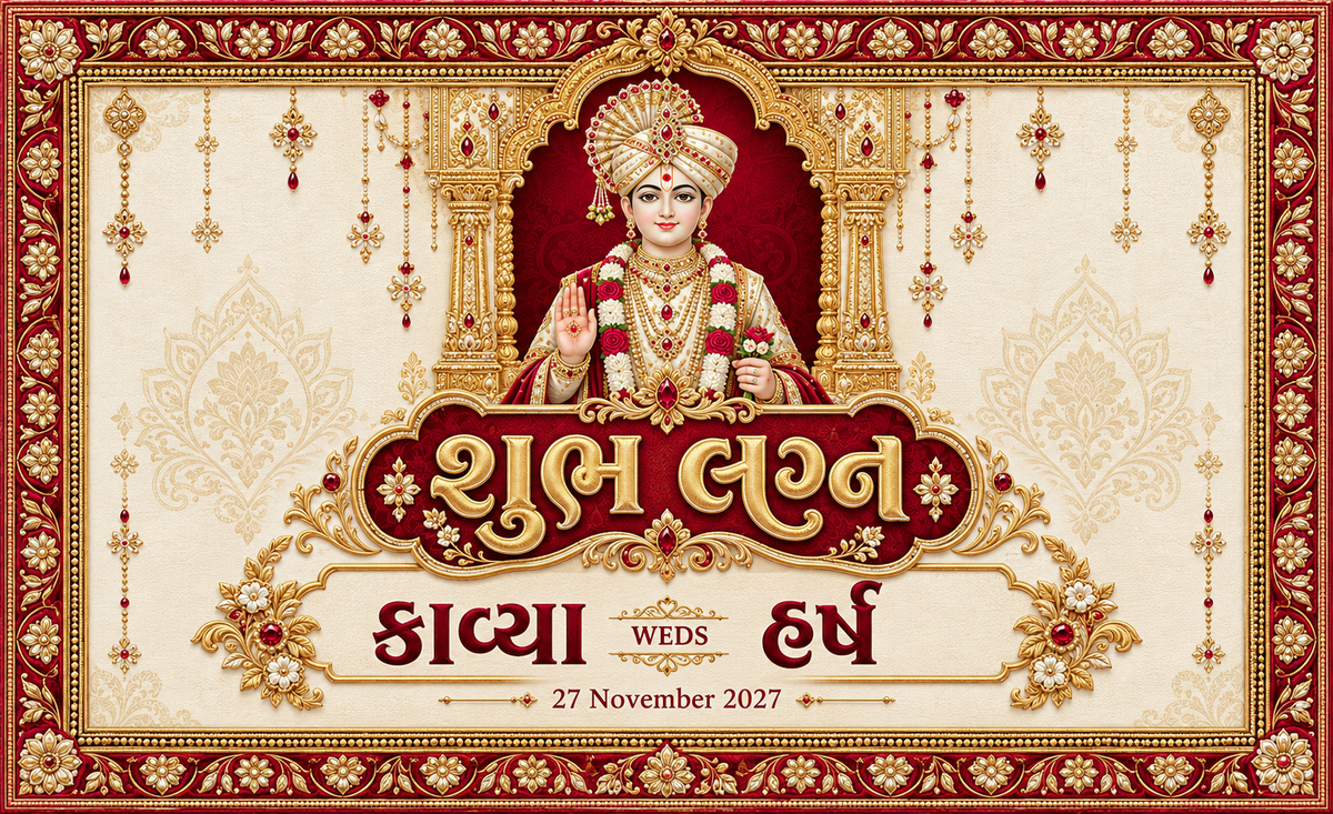 Swaminarayan Ivory Gold Shubh Lagna Frame Personalized Wedding Antarpat | AP-006-7