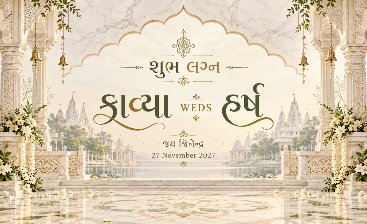 Jain Minimal Marble Arch Lake Temple Personalized Wedding Antarpat | AP-007-2