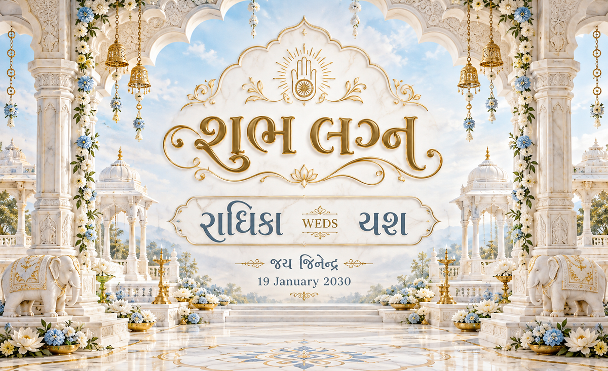 Jain Sky Blue White Marble Ahimsa Personalized Wedding Antarpat | AP-007-4