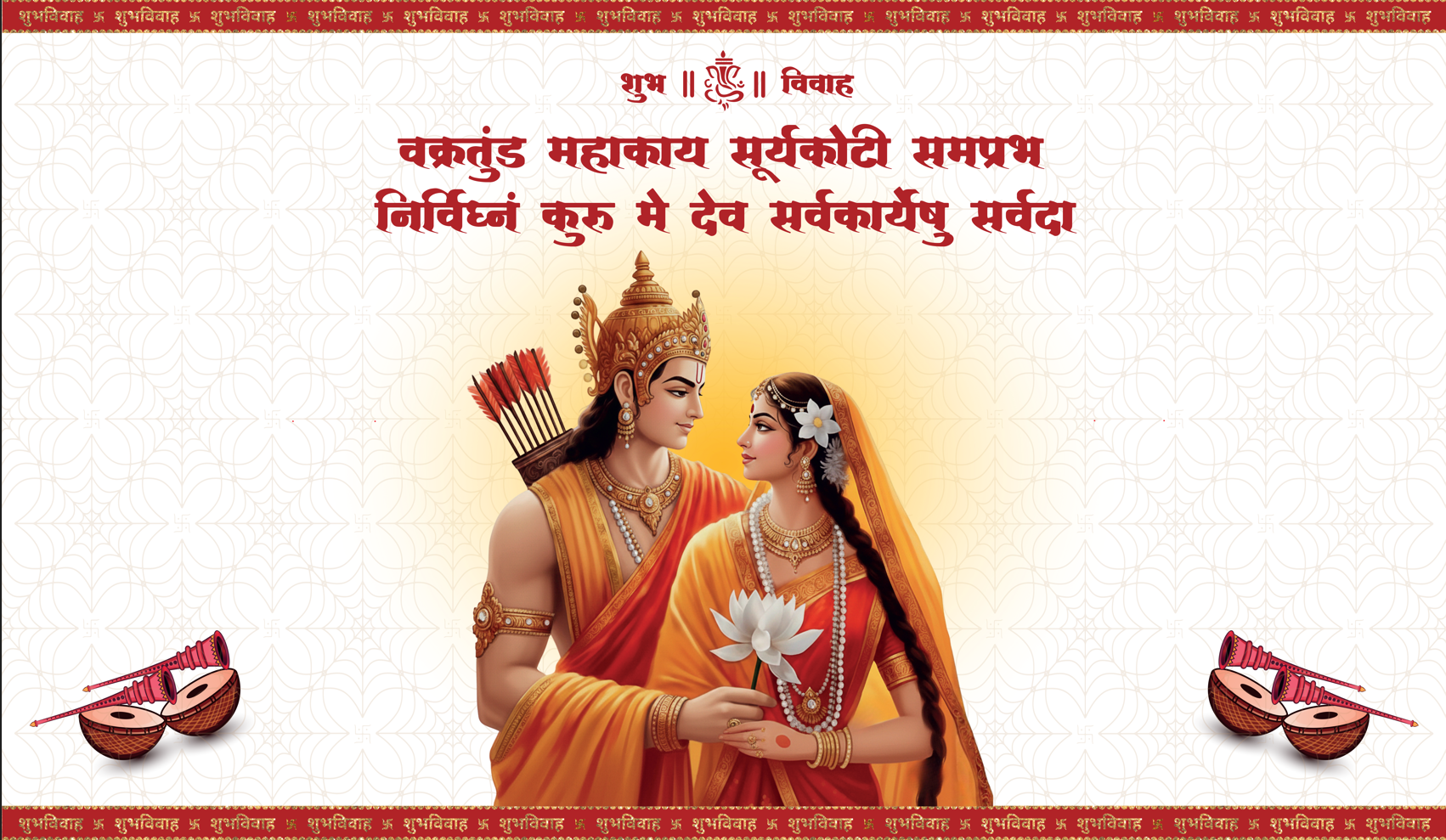 Shubh Vivah Antarpat with Bride Groom Blessing Theme