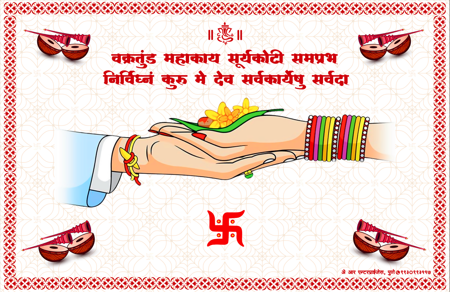 Traditional Hindu Wedding Antarpat with Sacred Hands Ritual Design