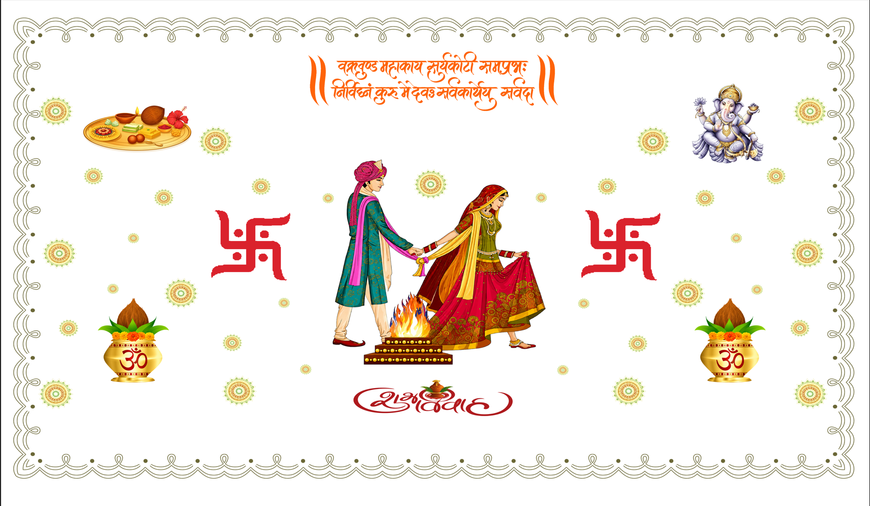 Traditional Couple Wedding Antarpat with Sacred Symbols