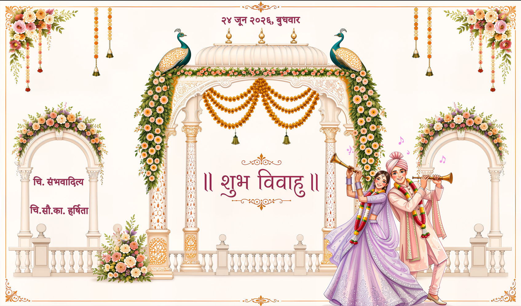 Royal Mandap Shubh Vivah Antarpat with Peacock Theme (SE-AP-31)