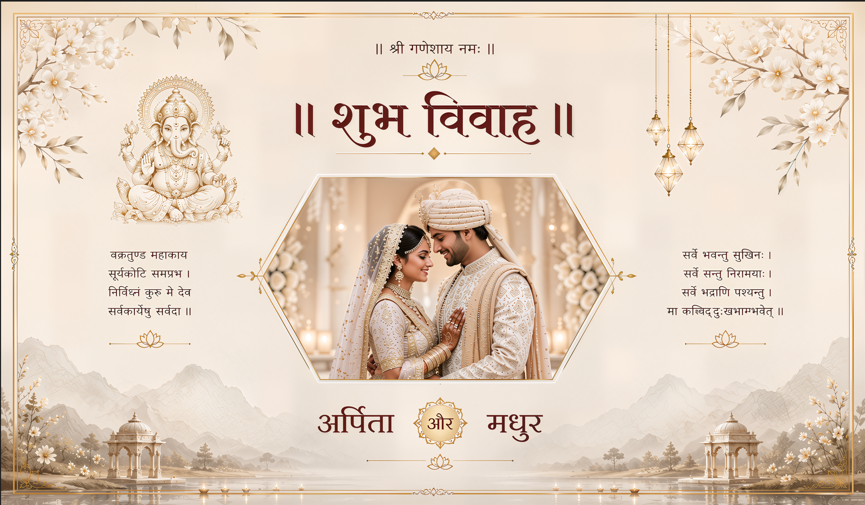 Spiritual Blessing Shubh Vivah Antarpat with Saint Artwork (SE-AP-49)