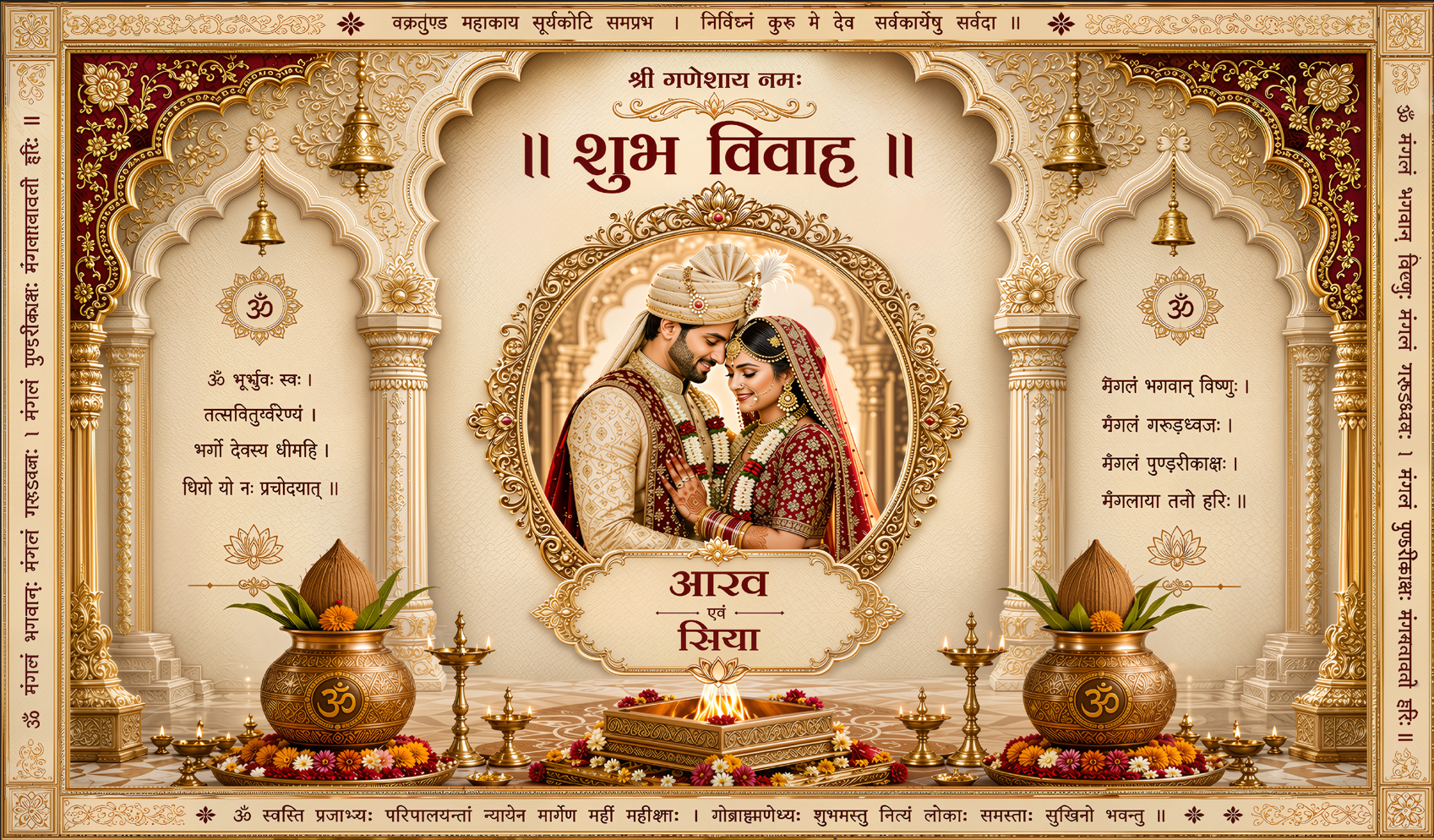 Radha Krishna Shubh Vivah Antarpat with Royal Arch Design (SE-AP-54)