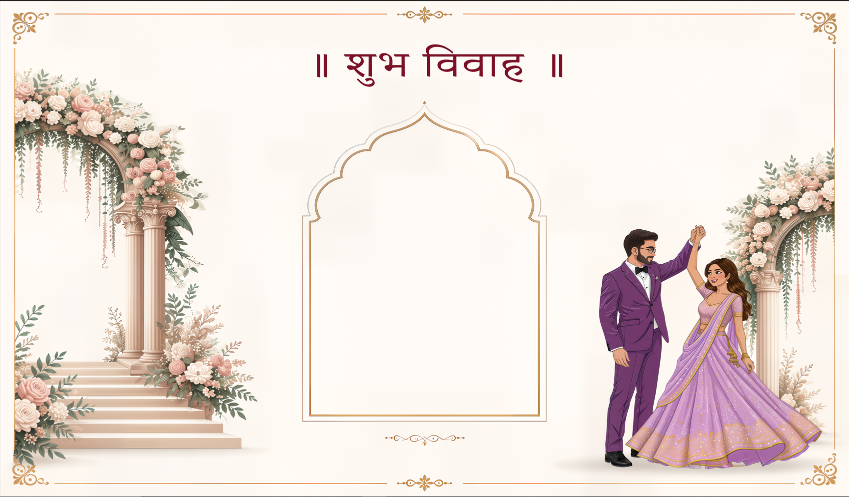 Modern Couple Shubh Vivah Antarpat with Floral Arch Design (SE-AP-58)