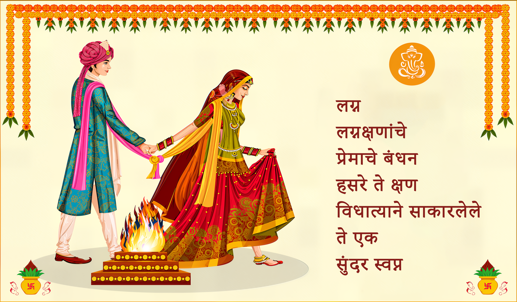 Traditional Wedding Ritual Antarpat with Bride Groom Design (SE-AP-67)