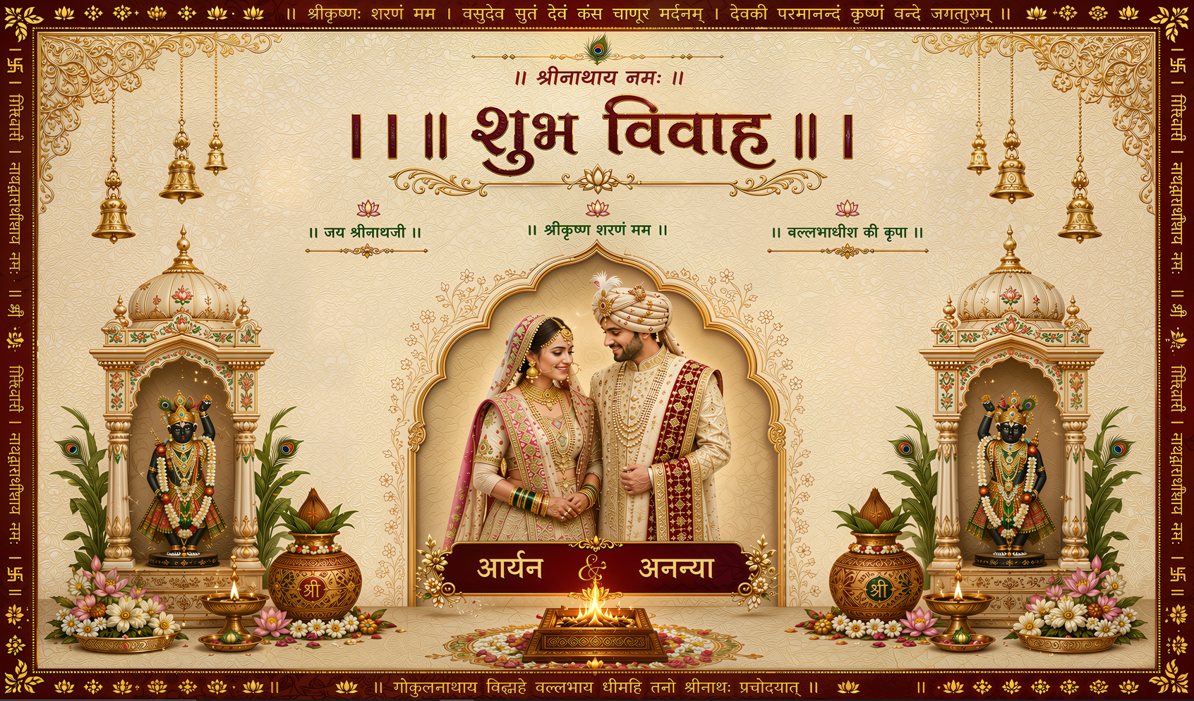 Shreenathji Shubh Vivah Antarpat with Couple Frame and Temple Havan Design (SE-AP-107)