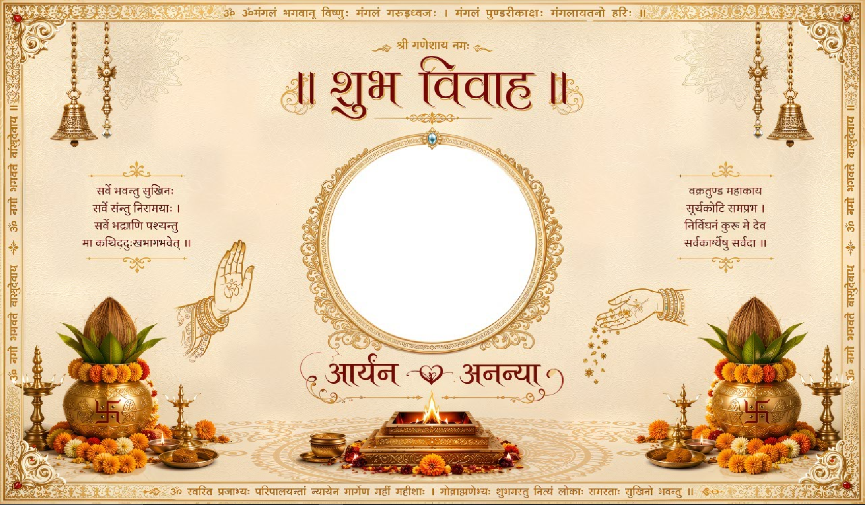 Golden Photo Frame Shubh Vivah Antarpat with Havan and Kalash Design (SE-AP-111)