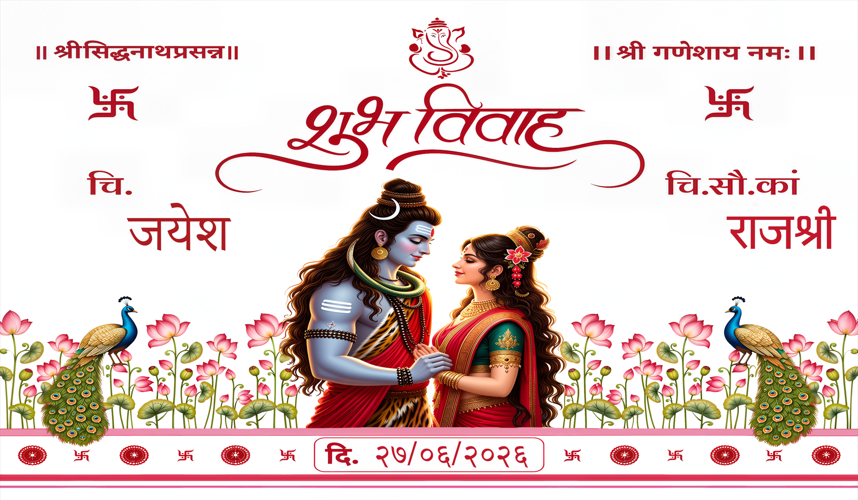 Lord Shiv Parvati Shubh Vivah Antarpat with Lotus and Peacock Design (SE-AP-118)