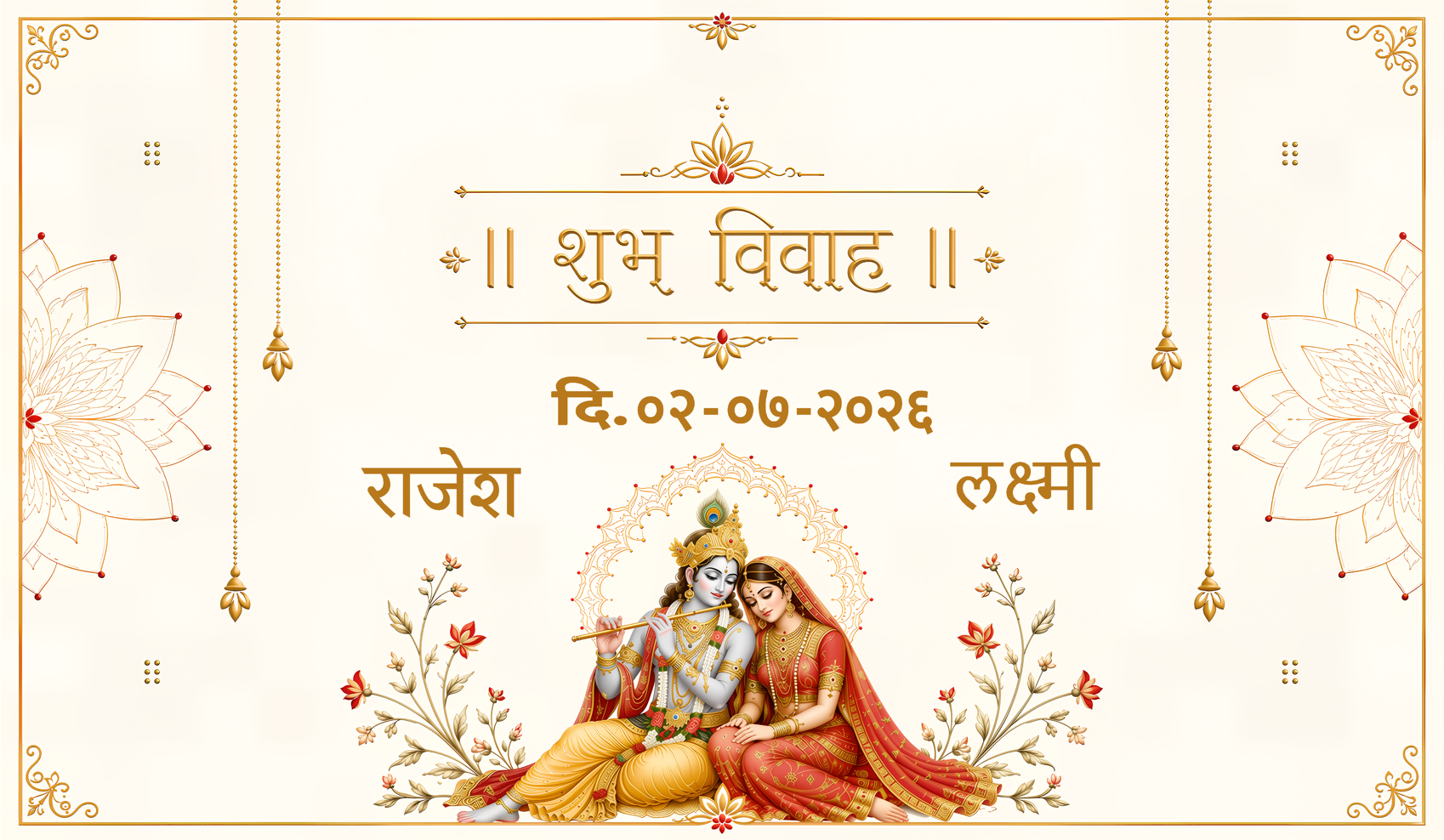 Radha Krishna Shubh Vivah Antarpat with Name and Date Design (SE-AP-120)