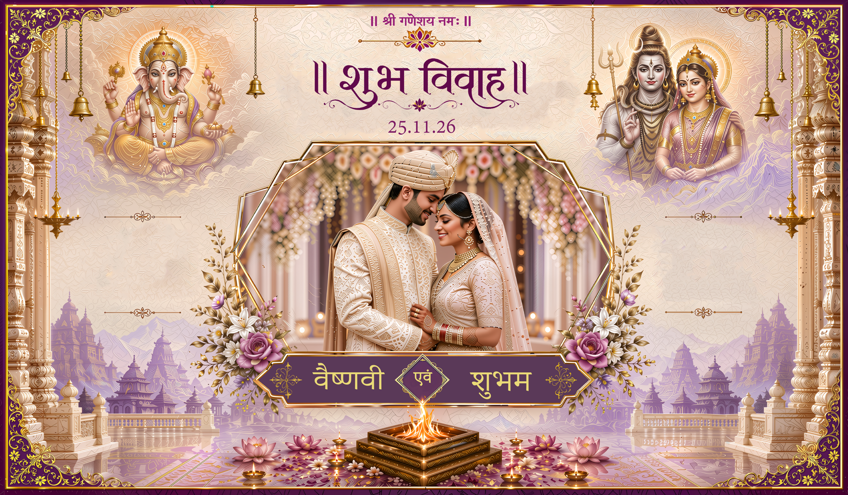 Royal Shiv Parvati Ganesh Shubh Vivah Antarpat with Couple Frame and Havan Ceremony Design (SE-AP-121)