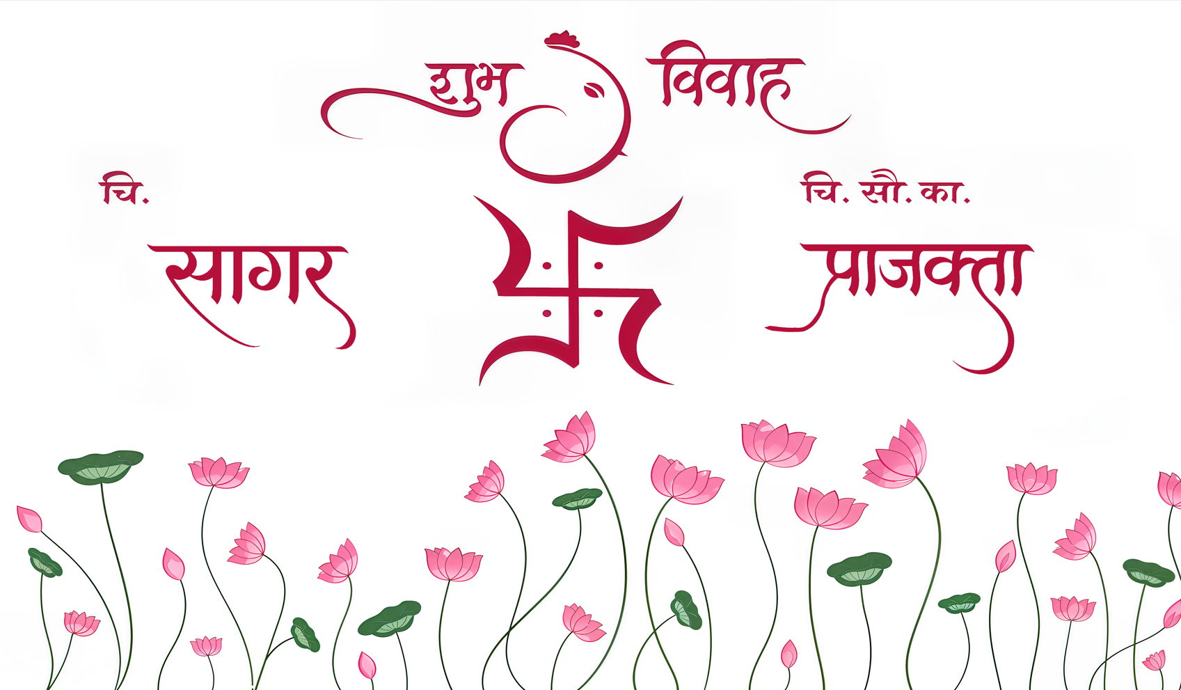 Minimal Lotus Shubh Vivah Antarpat with Bride Groom Name Design (SE-AP-133)