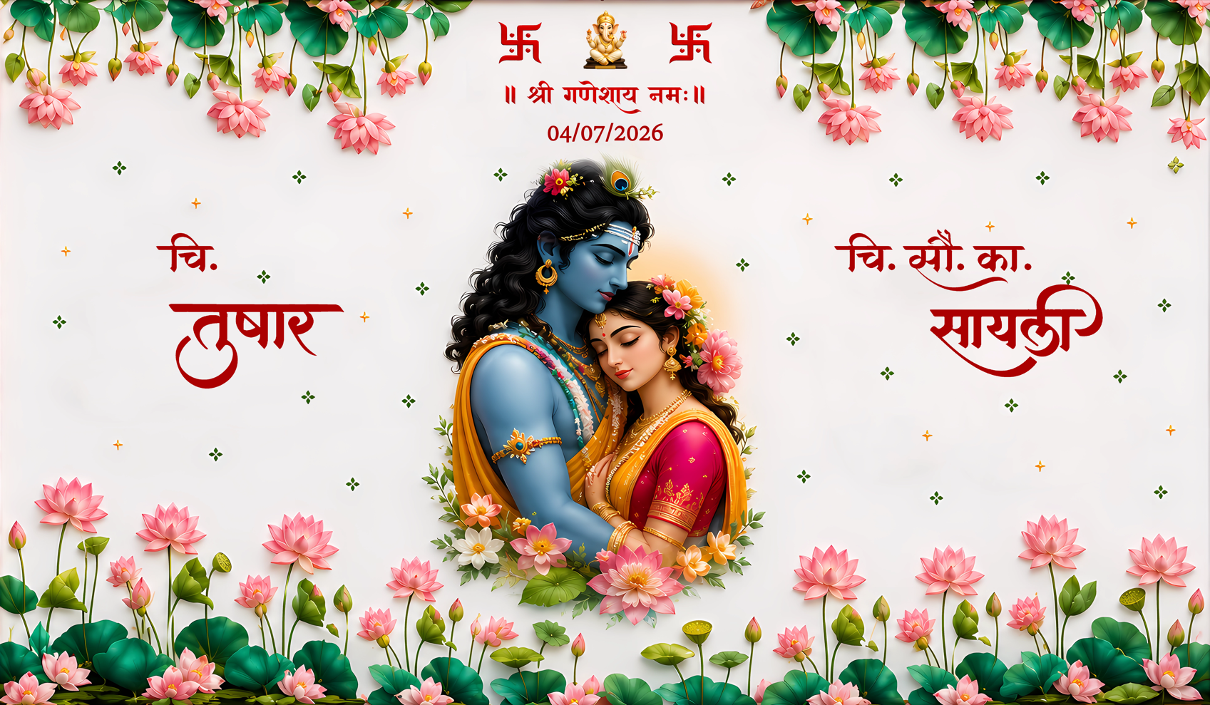 Radha Krishna Lotus Shubh Vivah Antarpat with Bride Groom Name and Date Design (SE-AP-132)
