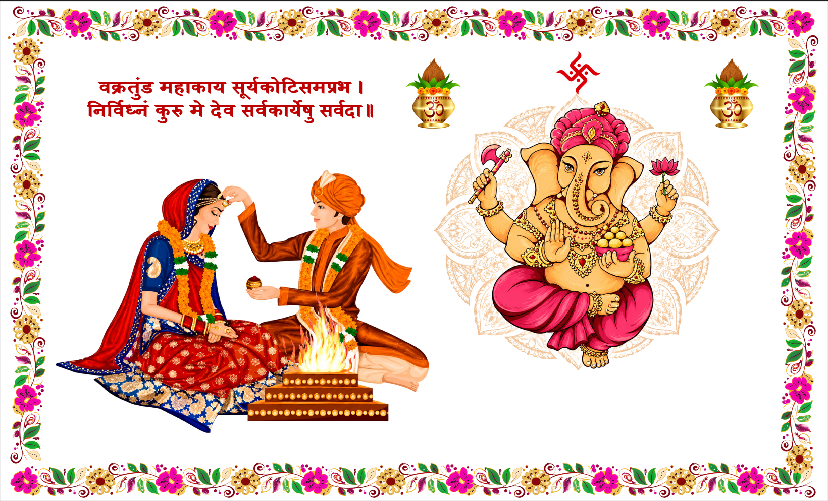 Ganesh Ji Wedding Antarpat with Traditional Ritual Artwork (SE-AP-21)