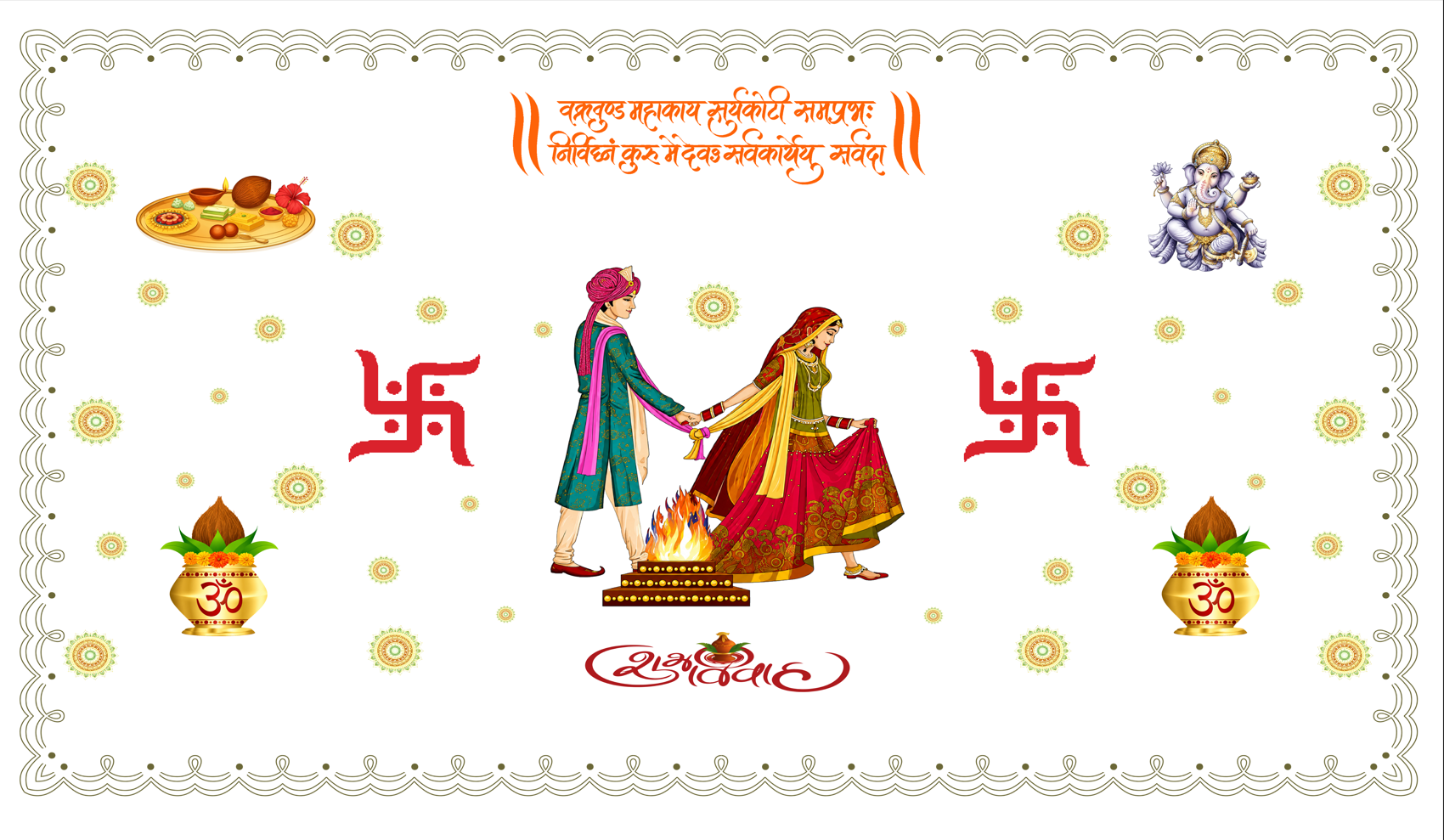 Traditional Couple Wedding Antarpat with Sacred Symbols (SE-AP-20)