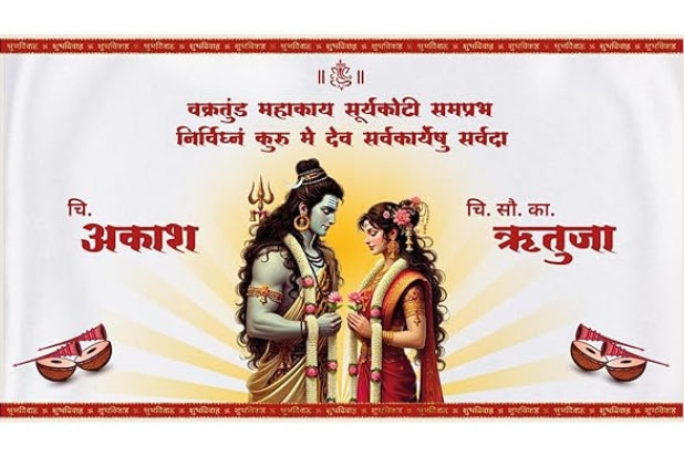 Product Banner
