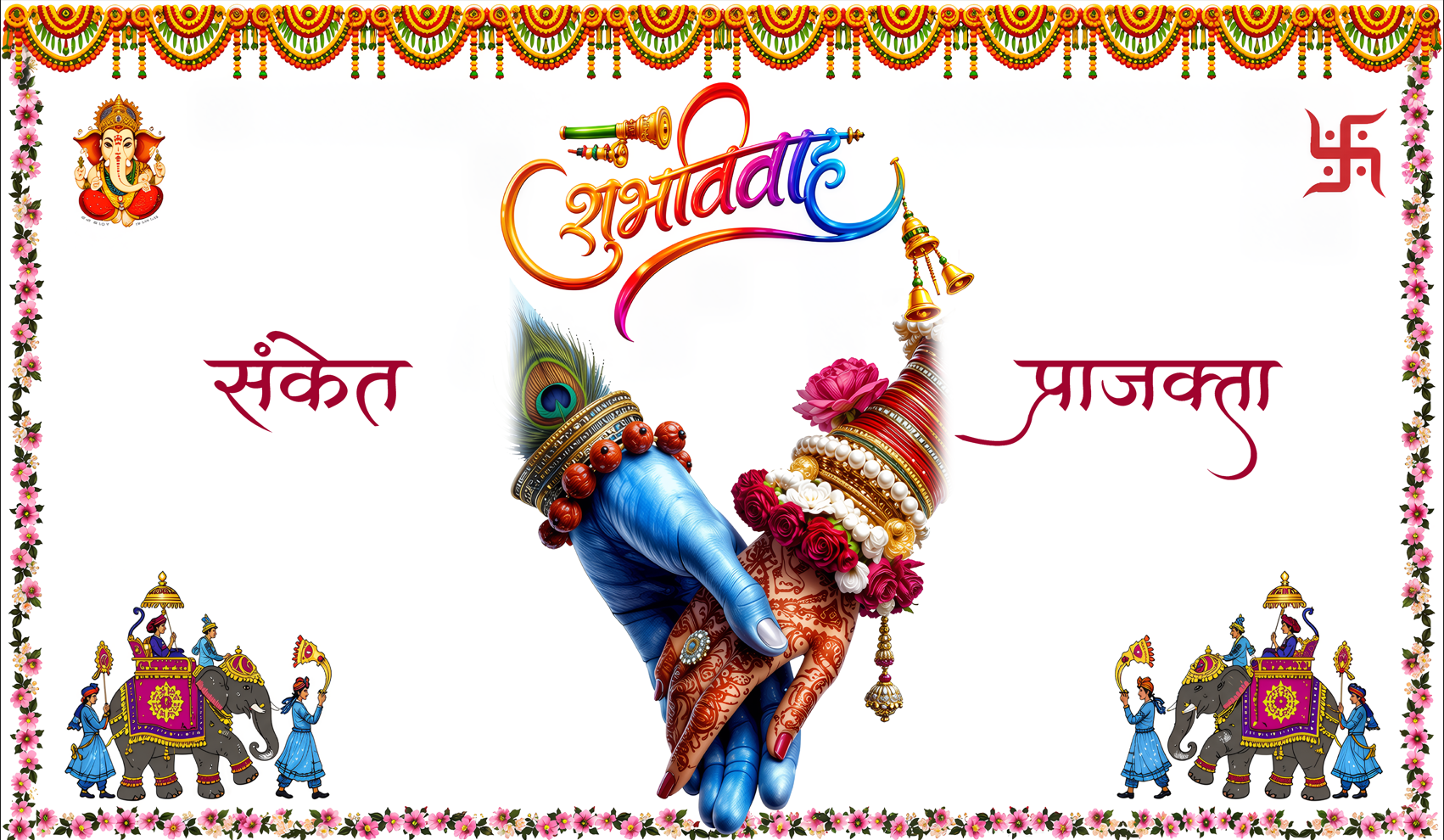 Krishna Sacred Hands Shubh Vivah Antarpat with Wedding Procession Design (SE-AP-98)